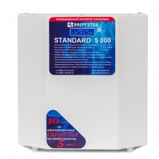 Стабилизатор напряжения Энерготех STANDARD 5000 ВА