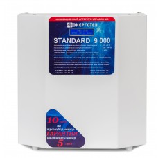 Стабилизатор напряжения Энерготех STANDARD 9000 ВА