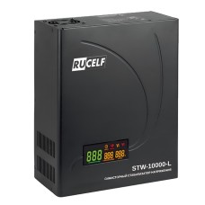 Стабилизатор напряжения RUCELF STW-10000-L