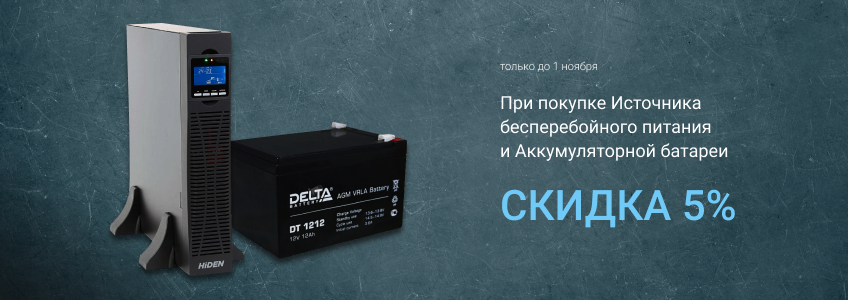 Стабилизаторы Энерготех в новых корпусах